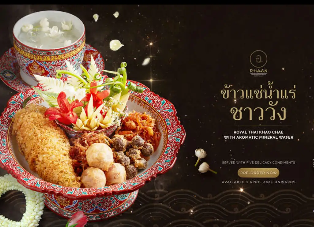 Welcome Summer With R-HAAN