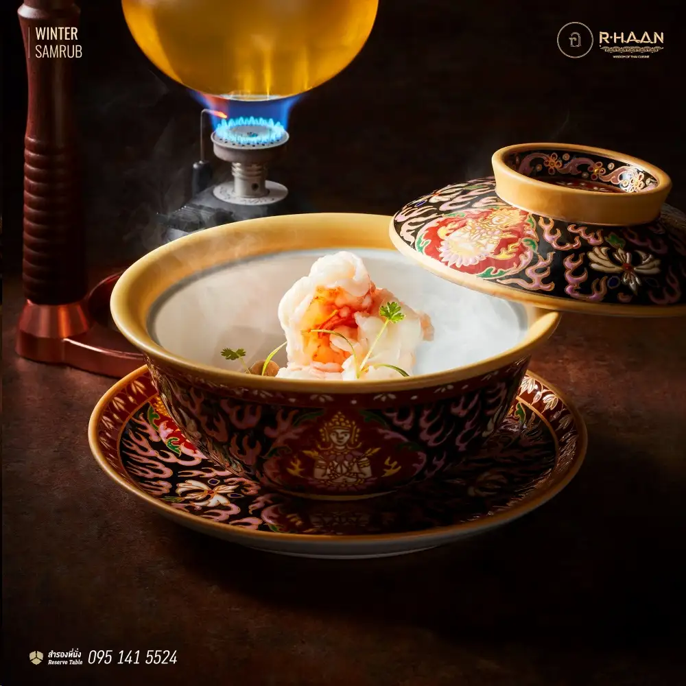 R-HAAN’s version of Tom Yum Kung